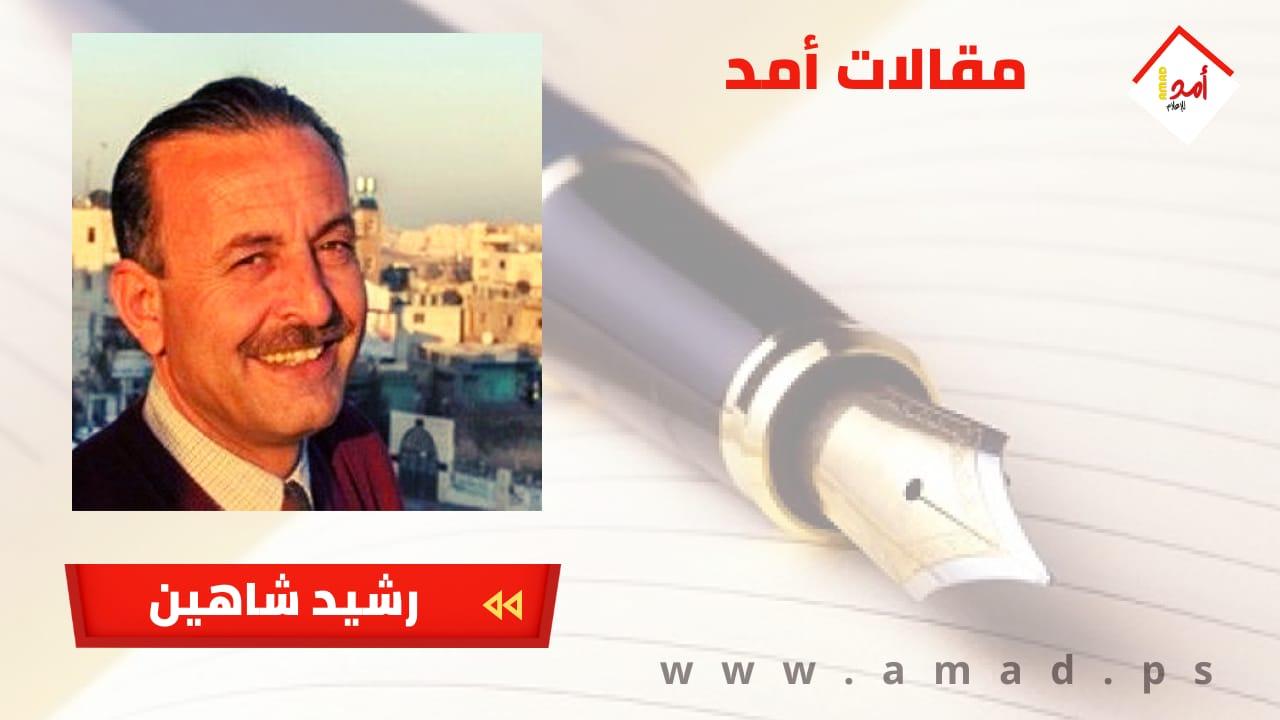 بريطانيا وفلسطين من بلفور إلى بلير 