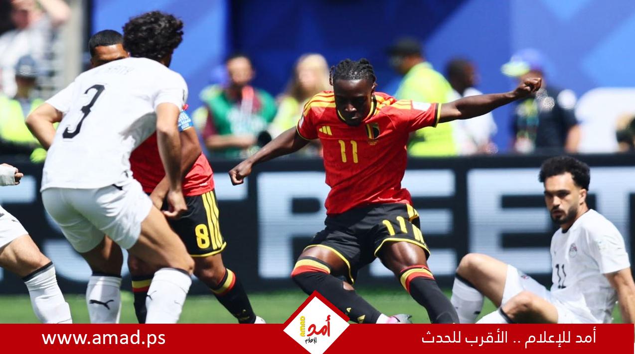 منتخب مصر يفتتح مشواره في كأس العالم بتعادل مثير 1-1 أمام بلجيكا
