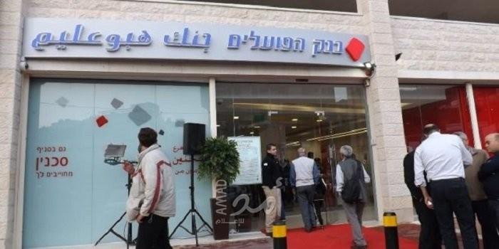 إسرائيليون يحذرون من خطر  على الاقتصاد طويل الأجل بسبب حرب غزة