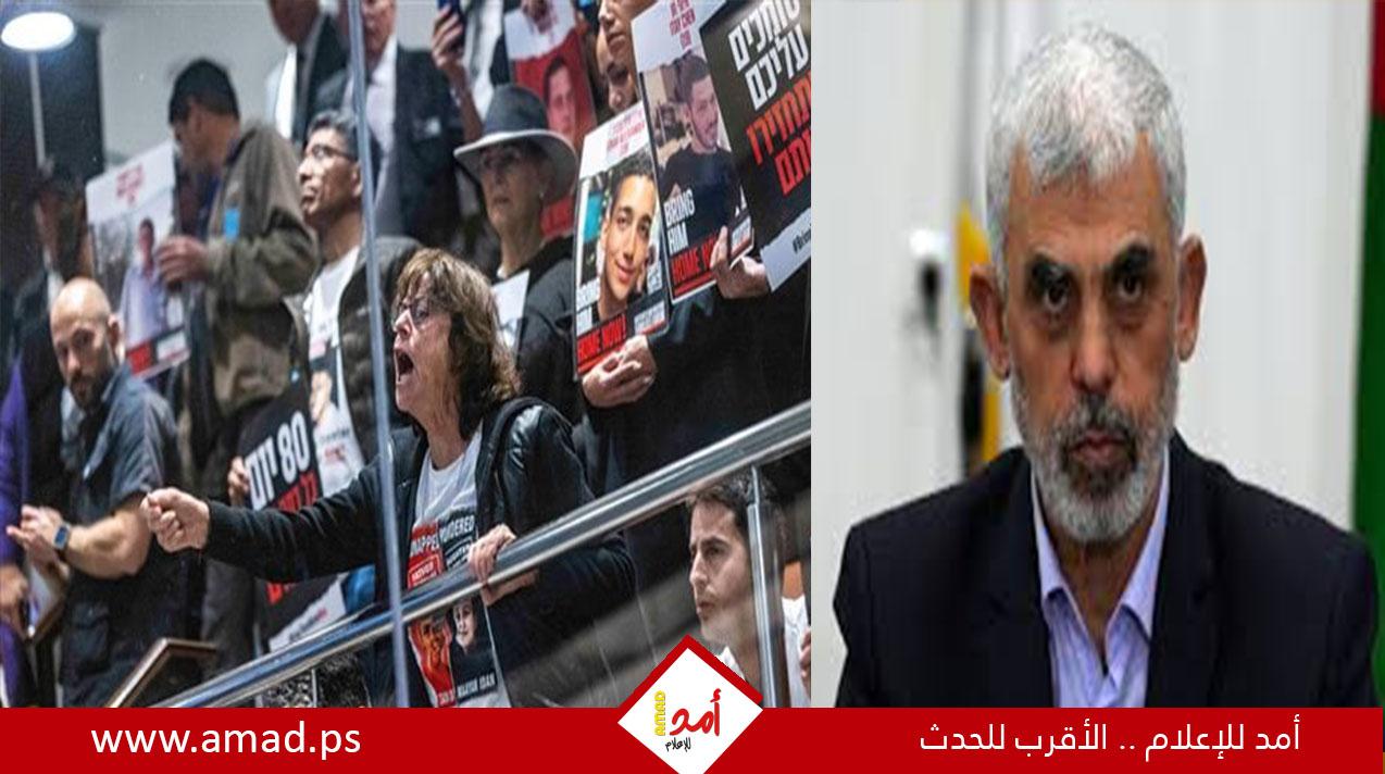 عائلات الأسرى الإسرائيليين تطالب نتنياهو بإنجاز الصفقة مع حماس