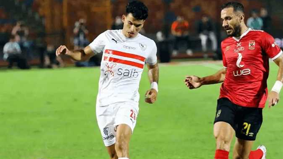 الزمالك يهزم الأهلى بهدفين مقابل هدف في القمة 127