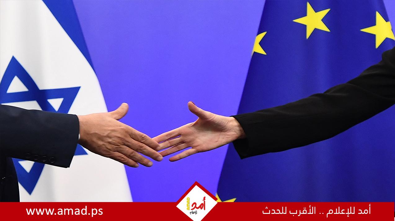الاتحاد الأوروبي يحسم موقفه من مقاطعة إسرائيل: لا يعتزم تعليق الحوار