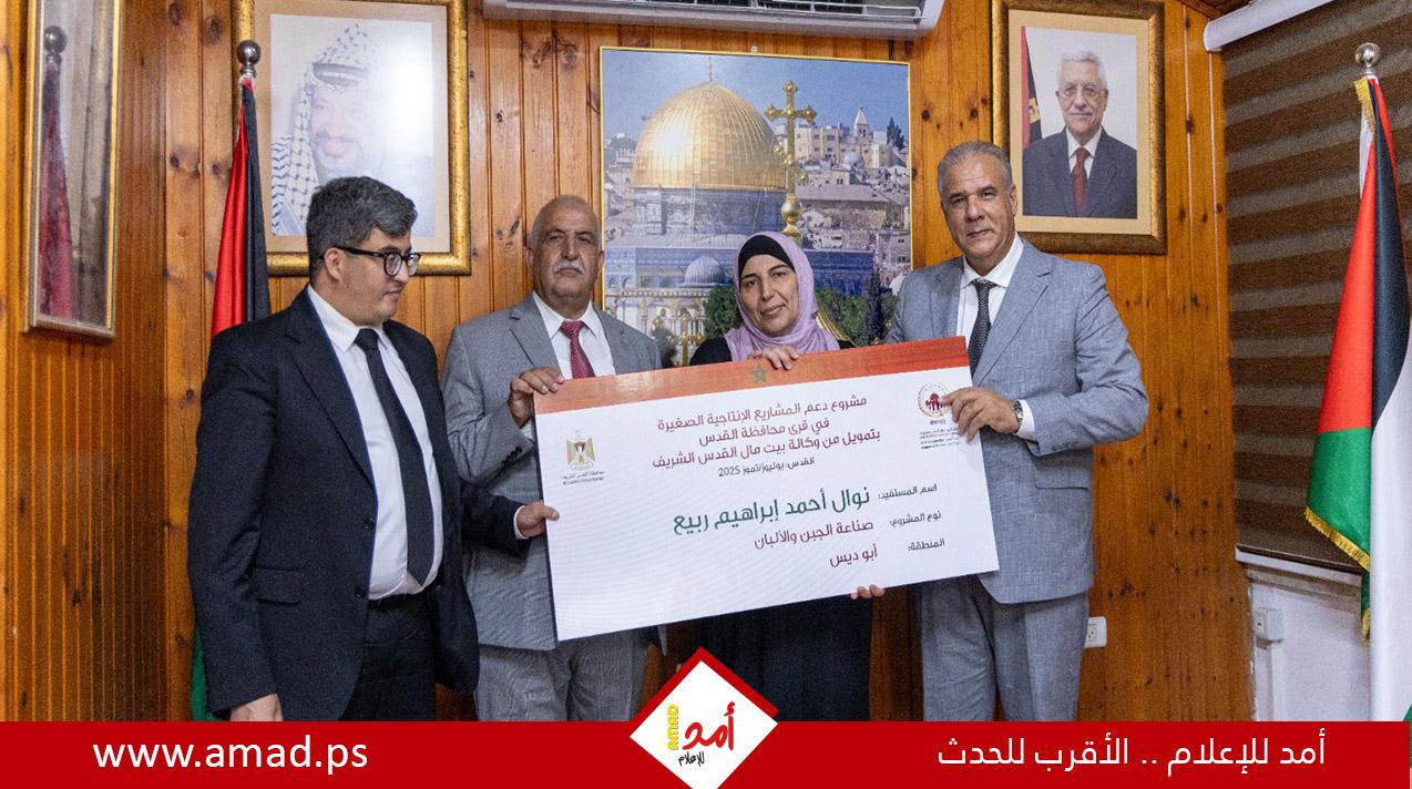 وكالة بيت مال القدس تطلق مشاريع إنتاجية صغيرة لدعم العائلات الفلسطينية