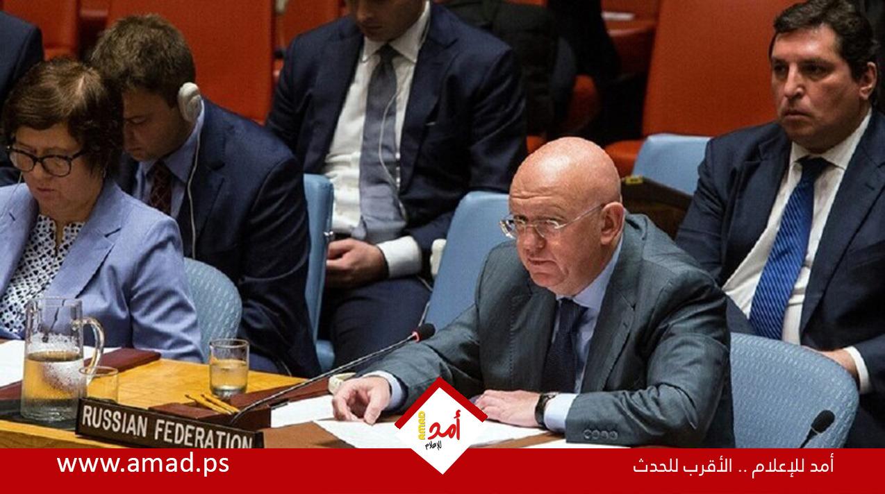 روسيا تدعو مجلس الأمن لفرض عقوبات ضد إسرائيل لعدم تنفيذها قرار (2728)