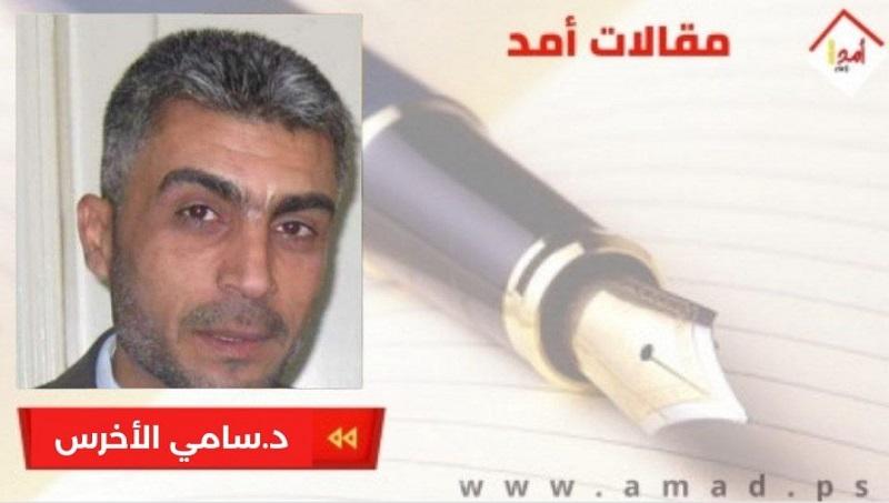 مجلس السلام بلا سلام