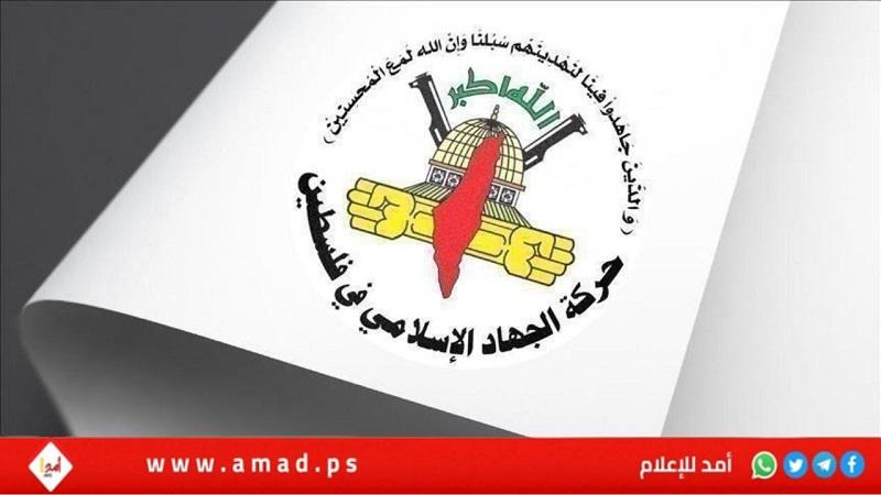 لماذا لا تذكر خطة ترامب حول غزة حركة الجهاد ؟