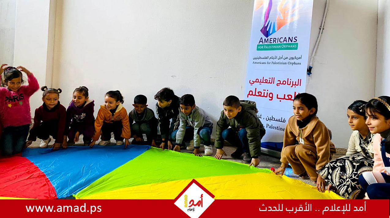 "أميركيون من أجل الأيتام الفلسطينيين" تفتتح برنامجا تعليميا بمخيم الشاطئ - صور