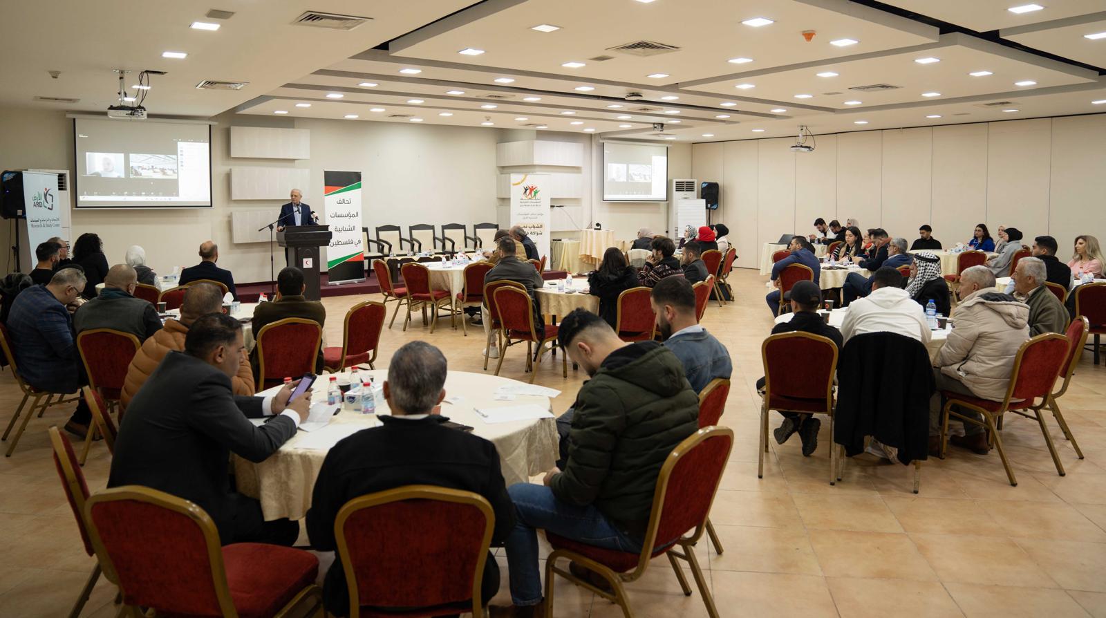 البيان الختامي للمؤتمر الأول لتحالف المؤسسات الشبابية في فلسطين