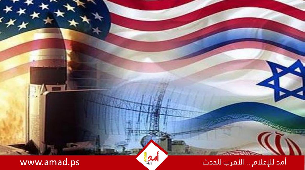 "أكسيوس": اجتماع إسرائيلي أمريكي في واشنطن لبحث ملف إيران النووي