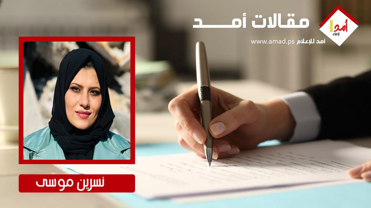 أمد للإعلام: ثمانية عشر عامًا من الصدق والحقيقة.. ويبقى الإنسان أولًا