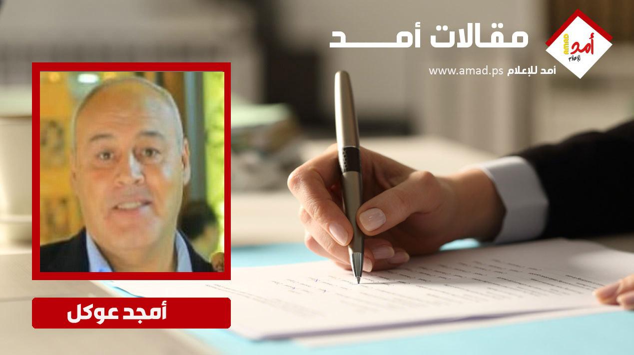 وحدة حركة فتح  .. ووعي الضرورة 