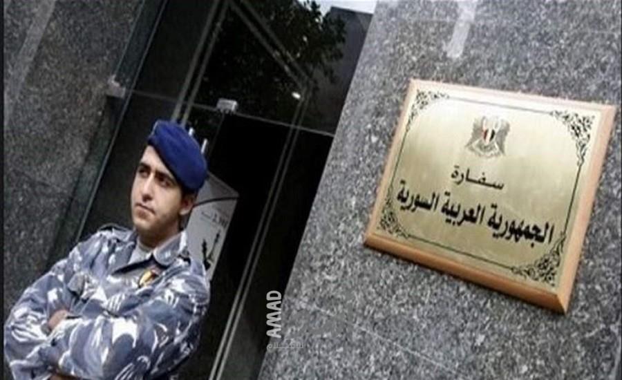 السفارة السورية في لبنان تعلق العمل القنصلي "حتى إشعار آخر"