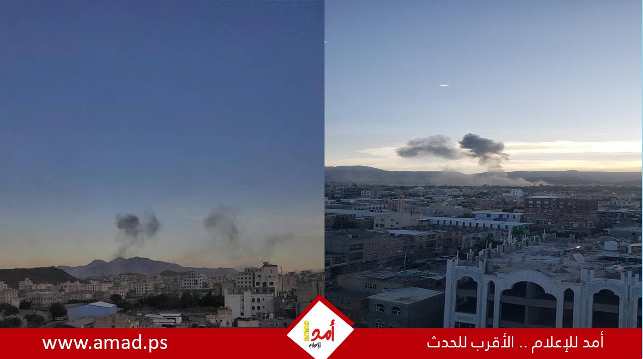 انفجارات عنيفة تهز العاصمة اليمنية صنعاء والحديدة - صور وفيديو