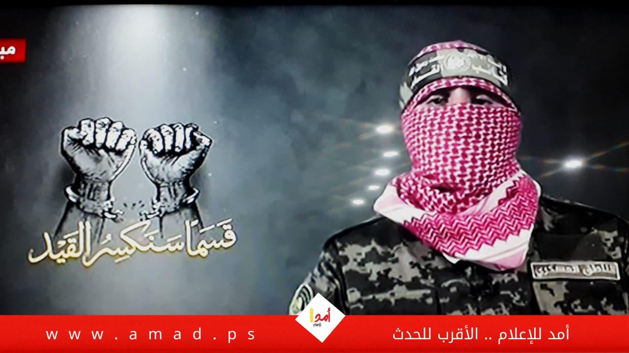 أبو عبيدة: بعد الإعلان عن الاتفاق استهدف الجيش الإسرائيلي مكان تواجد أسيرة ضمن صفقة التبادل