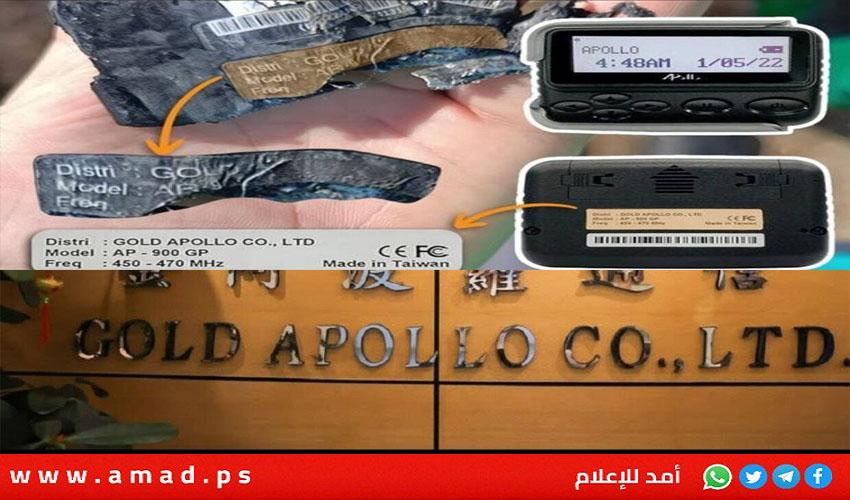صحيفة: الموساد ومخابرات الجيش الإسرائيلي نفذوا تفجير أجهزة "بيجر" في لبنان