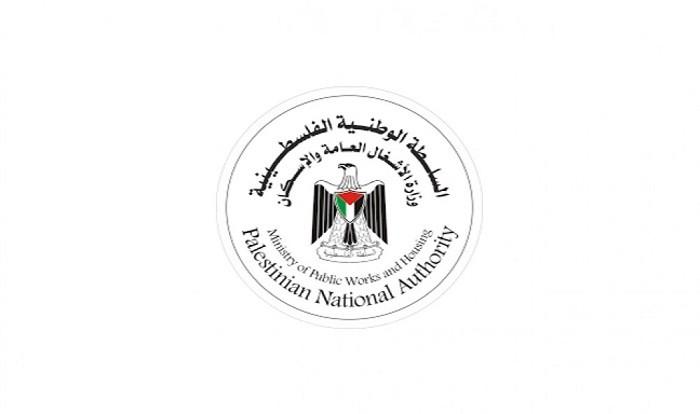 رام الله: مركز الاتصال الحكومي يصدر تقريرا حول إنجازات وزارة الأشغال والإسكان خلال عام