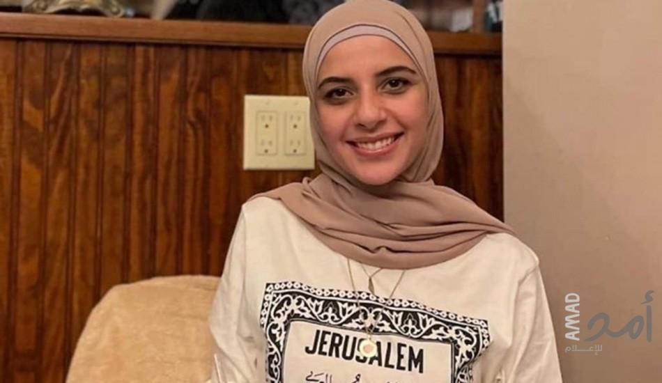 الإفراج عن الناشطة الفلسطينية لقاء كردية من سجون أمريكا