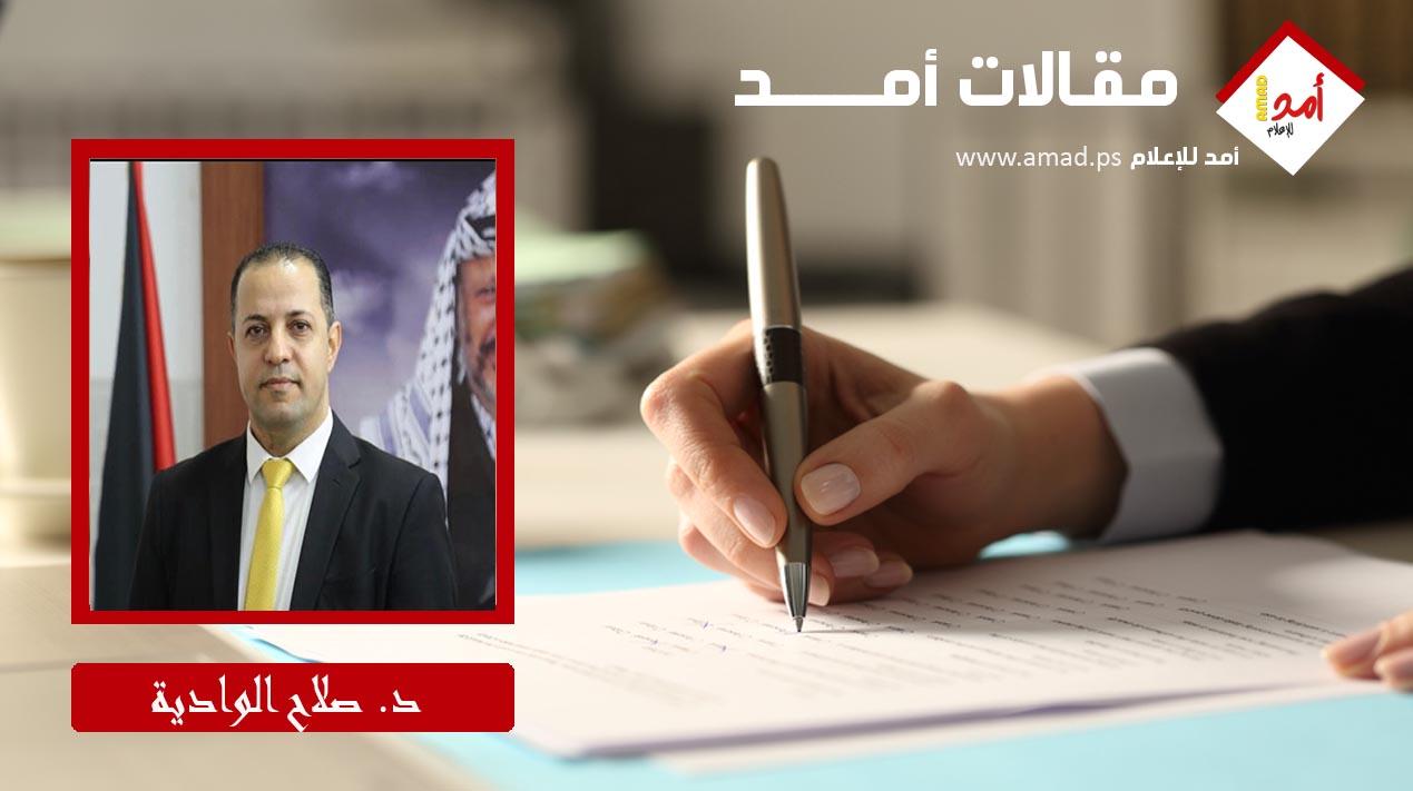 المعادن النادرة والصراع الدولي