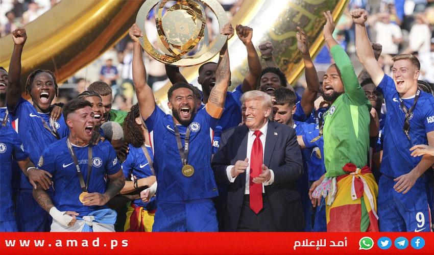 بحضور ترامب.. تشيلسي يتوج بلقب أول نسخة معدلة لكأس العالم للأندية- فيديو