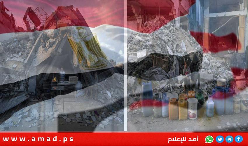 الغارديان: "مصر ستقود القوة الدولية في غزة بصلاحيات أمنية واسعة"