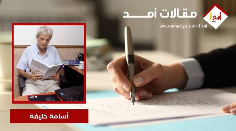 اجتماع القاهرة، ورد الفصائل على ورقة ملادينوف