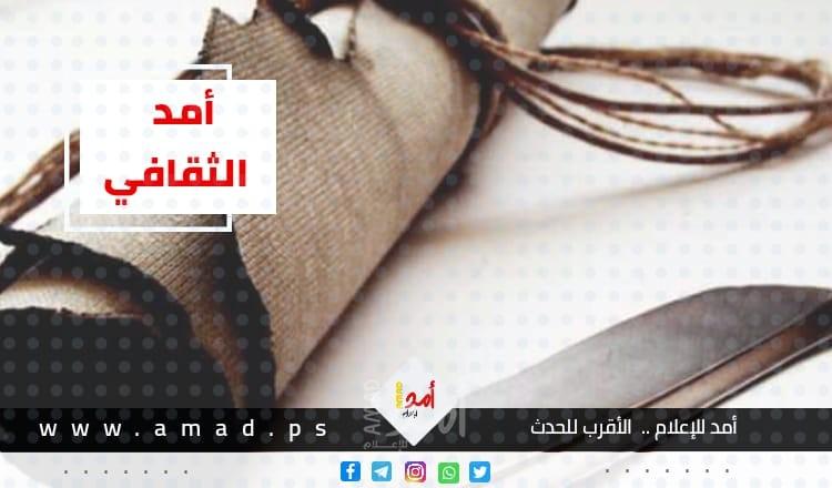  اقتباسات من رواية نغمات الجيتار 