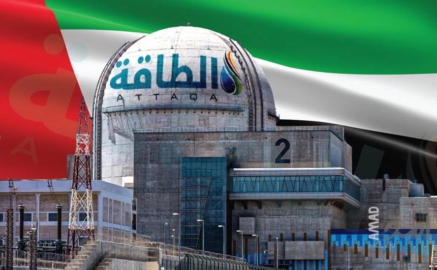 دول عربية تدين الهجوم على محطة "براكة" النووية وتؤكد تضامنها مع الإمارات