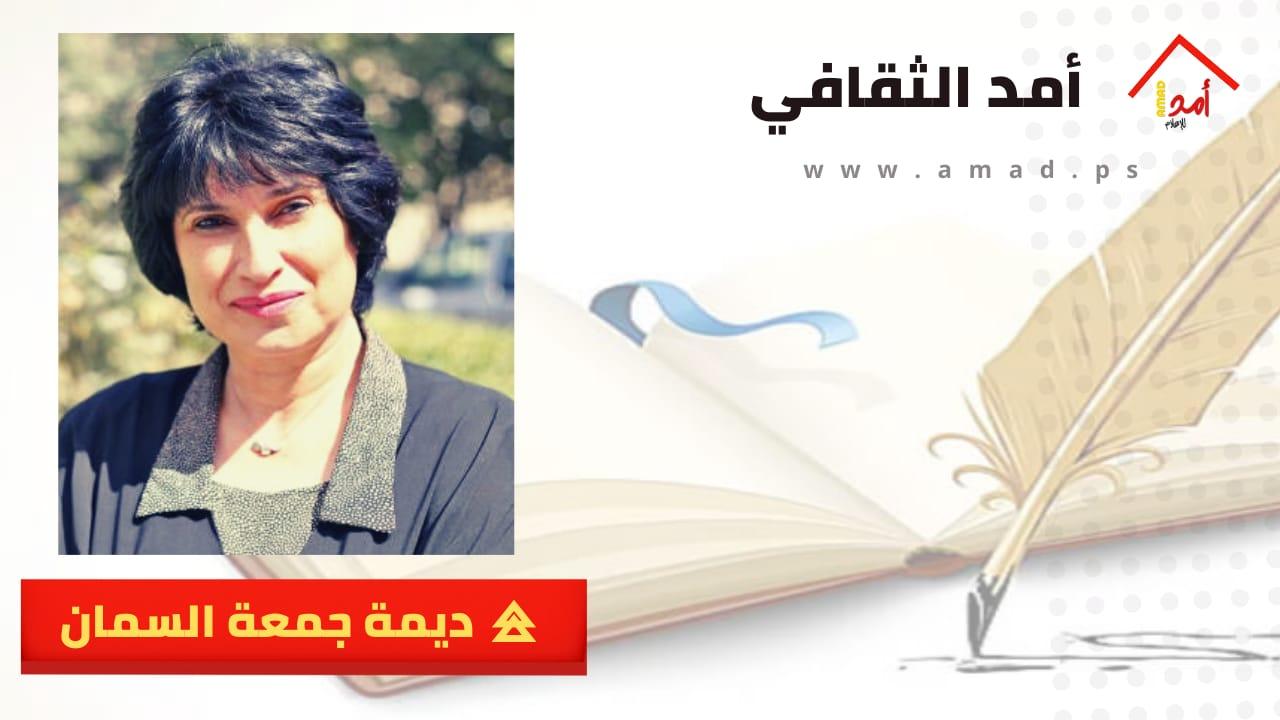رواية" سلالة من طين" لقمر عبدالرحمن في ندوة اليوم السابع