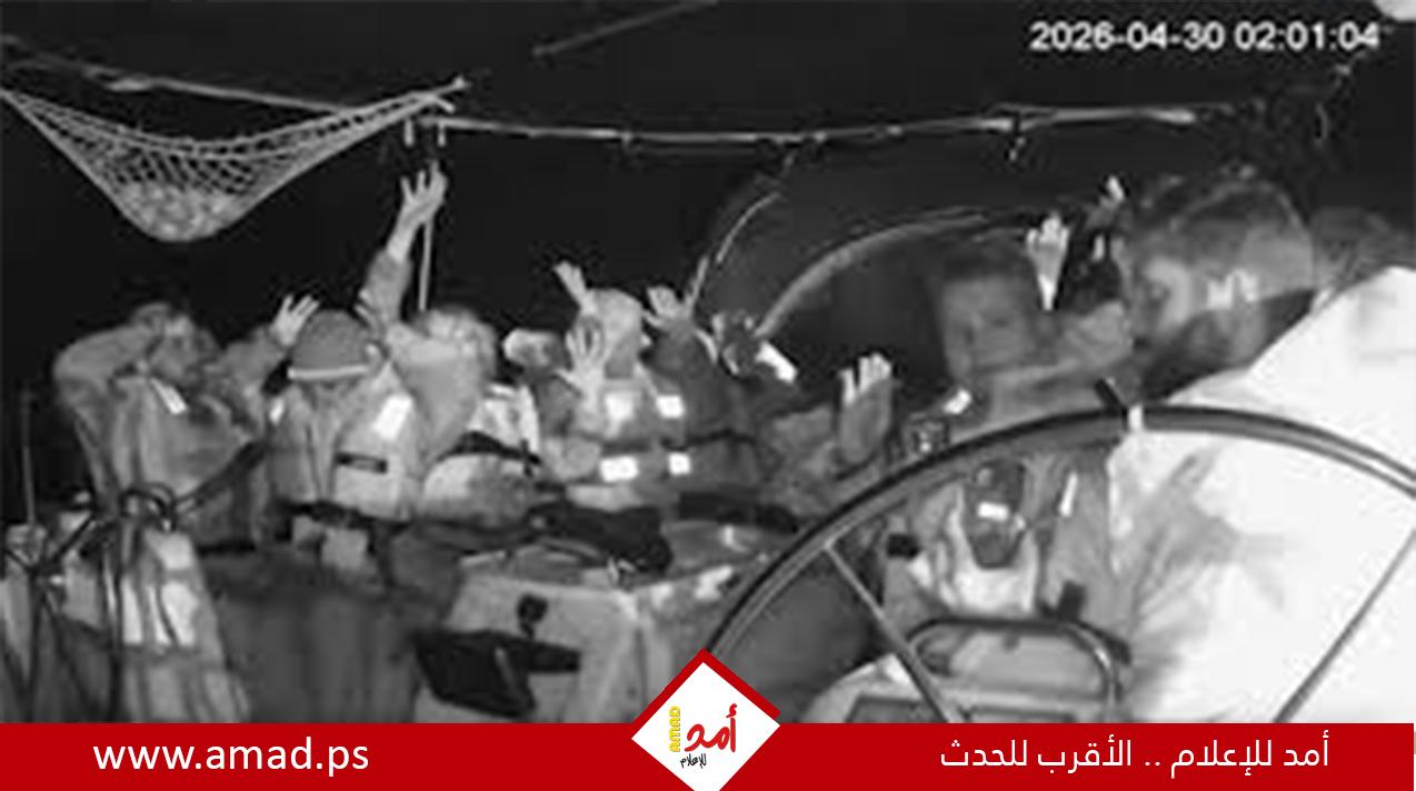 إيطاليا تفتح تحقيق قضائي بشأن اعتراض إسرائيل ناشطي "أسطول الصمود"