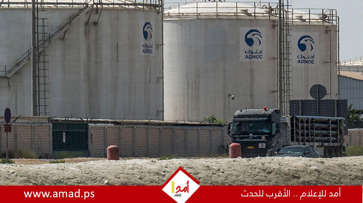 الإمارات تسرّع إنجاز خط أنابيب لتصدير النفط بعيدا عن مضيق هرمز