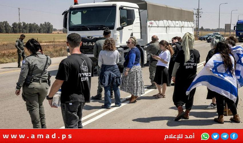 الغارديان: مستوطنون يعرقلون قافلة المساعدات بحراسة جيش الاحتلال