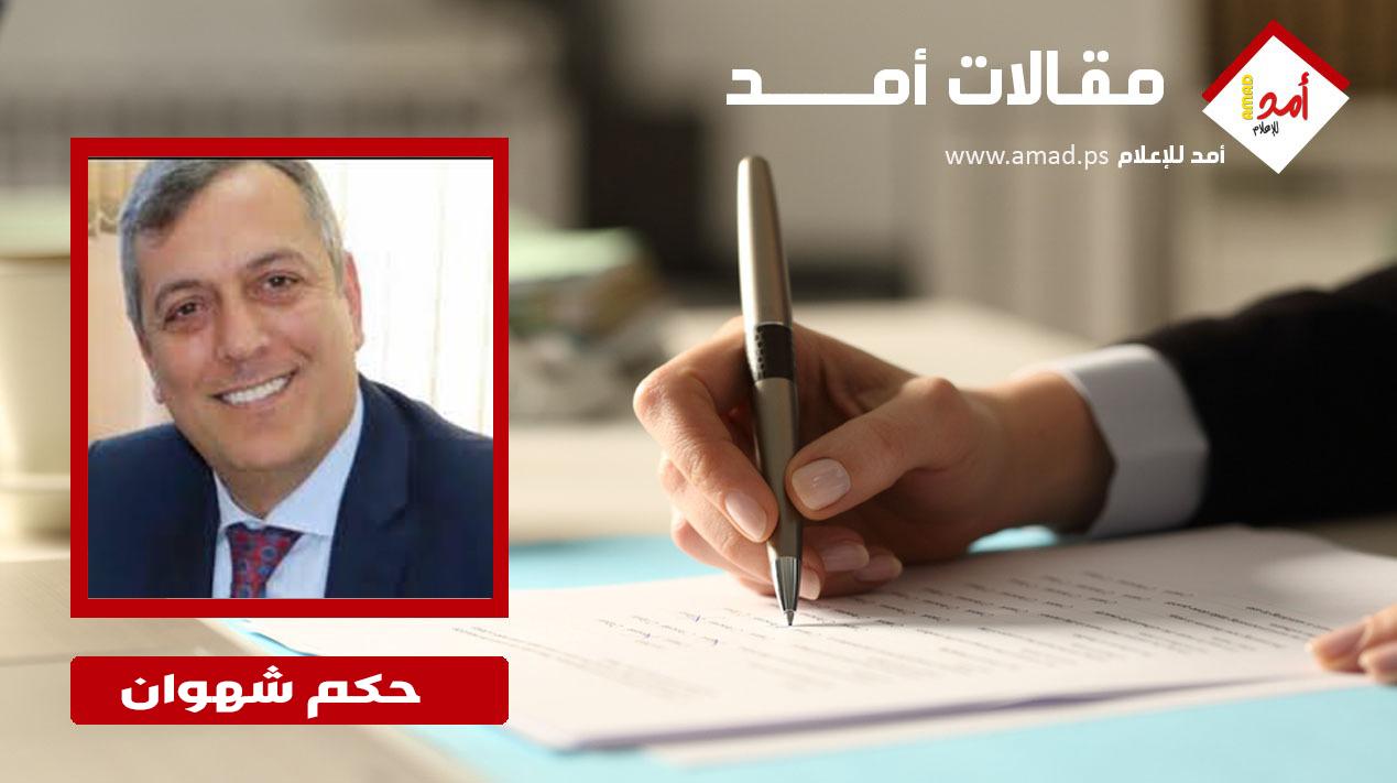 اجتماع اللجنة الاستشارية للأونروا