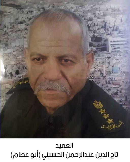 رحيل العميد المتقاعد تاج الدين عبدالرحمن محمد الحسيني