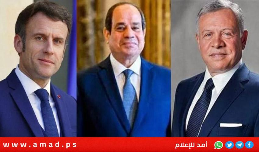 القاهرة: قمة مصرية فرنسية أردنية الاثنين لبحث تطورات حرب غزة