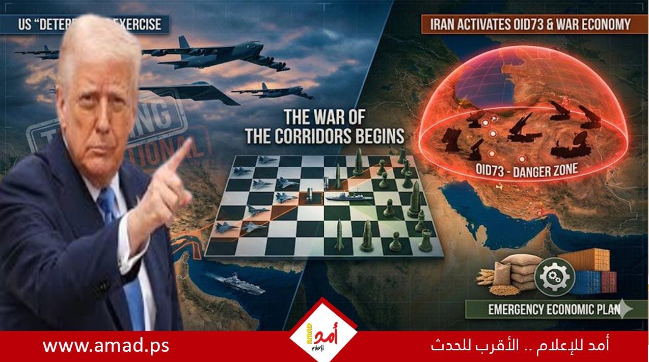 ترامب: لا أرغب في استخدام القوة ضد إيران.. ولكن في بعض الأحيان ضروري