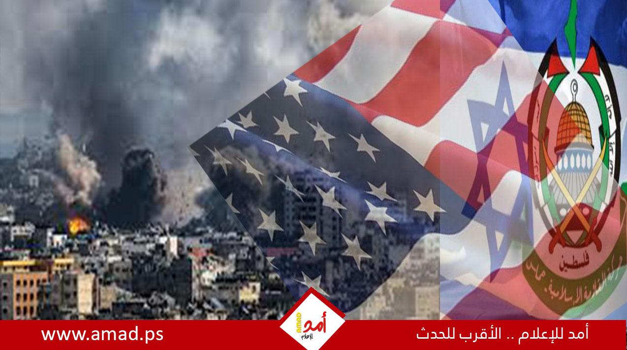 رويترز : الولايات المتحدة وإسرائيل تناقشان إمكانية تشكيل إدارة أميركية لقطاع غرة