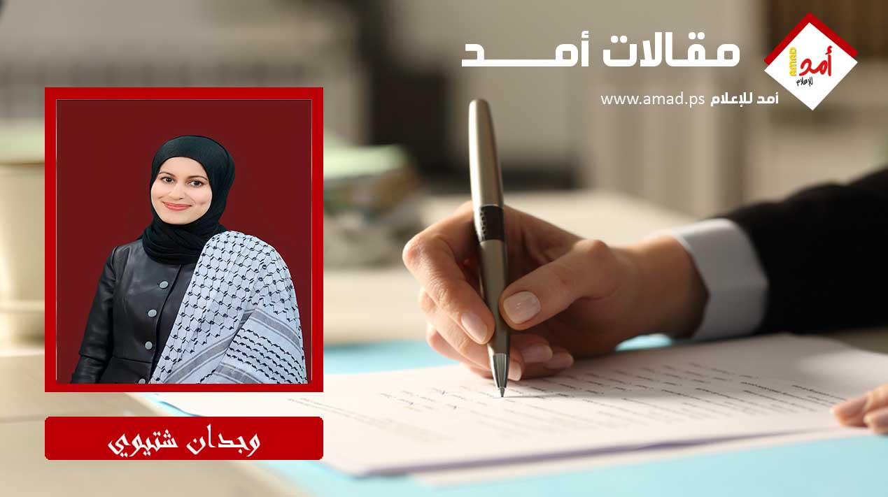 أطياف...سيرة أمّ تحمل وجع وطن..
