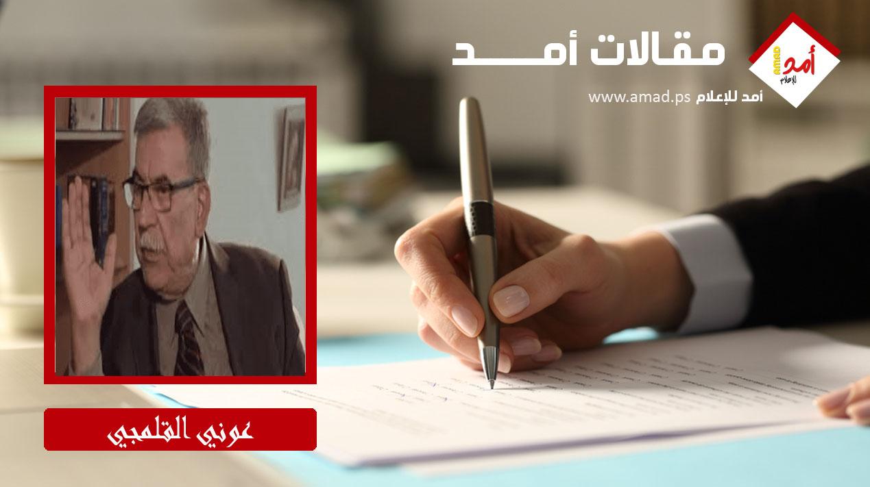من هذا الذي يُحيي عظام بهلوي ونظامه، وهل يحيى؟