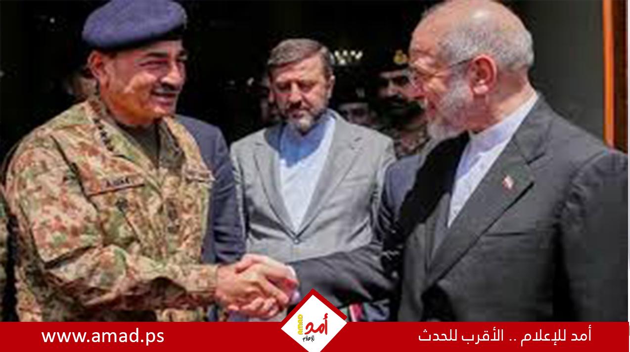 قائد الجيش الباكستاني يغادر إيران.. وطهران: الفجوات مع واشنطن لا تزال كبيرة