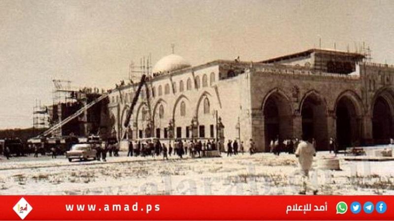 56 عاماً على إحراق الأقصى: انطفأت الشرارة ولم ينطفئ الحقد