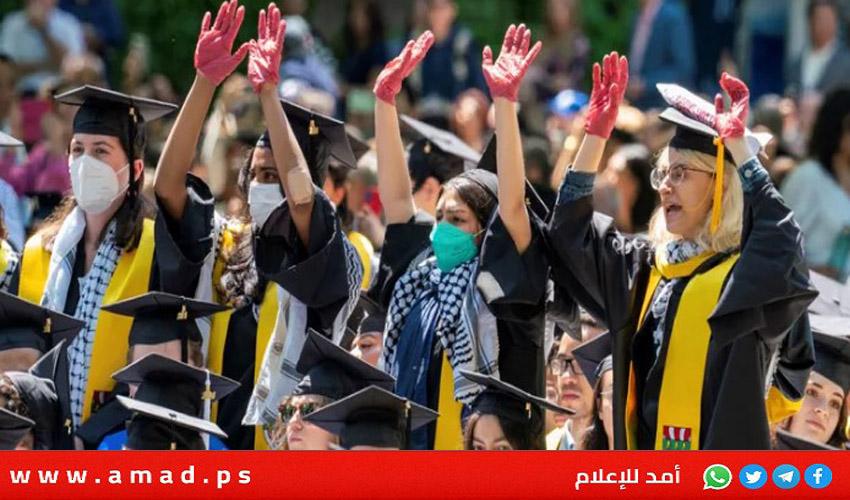 طلبة جامعة "ييل" ينسحبون من حفل للتخرج احتجاجا ودعما للفلسطينيين