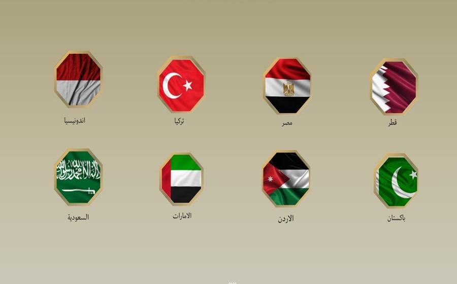 بيان مشترك لوزراء خارجية مصر والأردن والإمارات وإندونيسيا وباكستان وتركيا والسعودية وقطر يرحب بخطة ترامب
