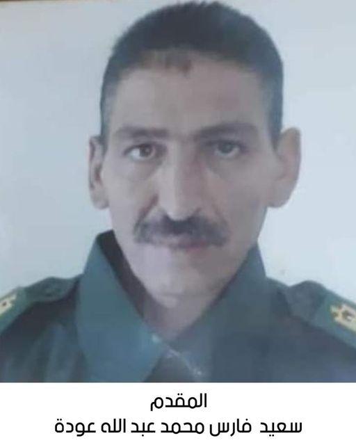 ذكرى رحيل المقدم سعيد فارس محمد عبدالله عودة