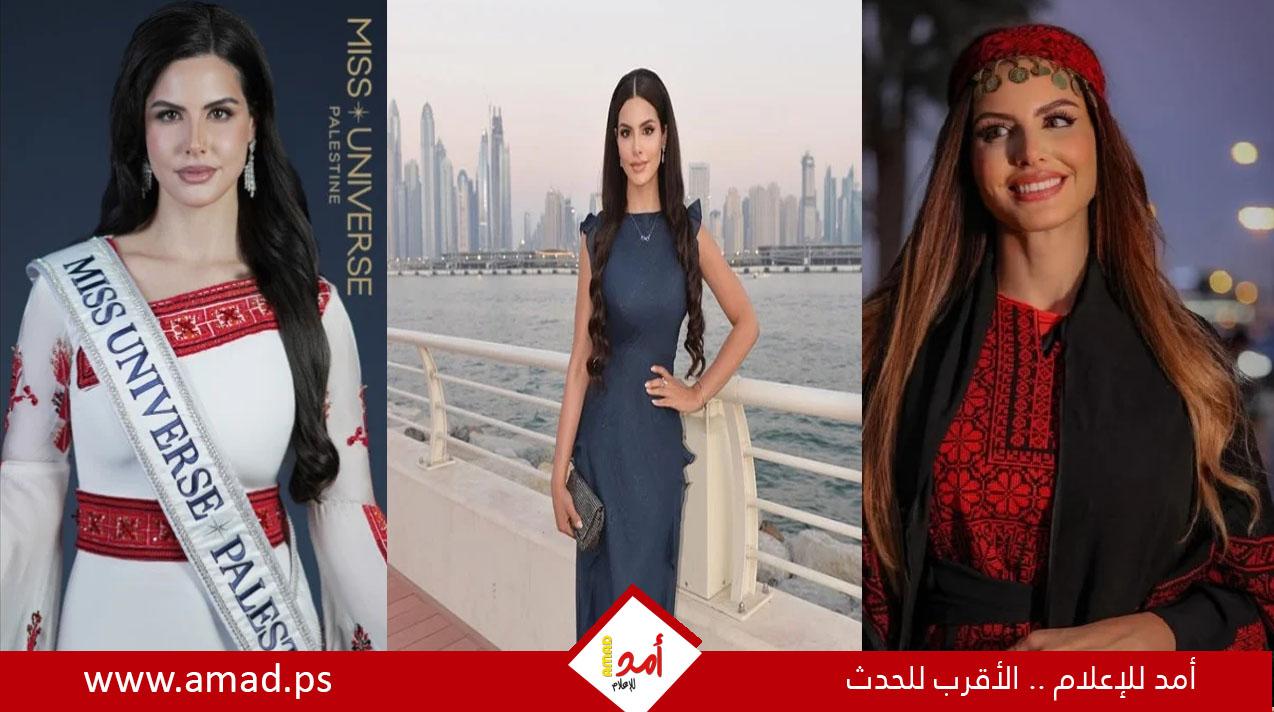 نادين أيوب أول فلسطينية تشارك في مسابقة ملكة جمال الكون