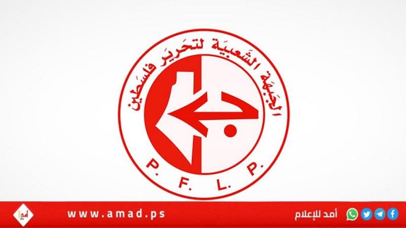 الجبهة الشعبية تطرح 
