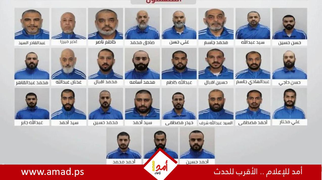 الإمارات.. تفكيك تنظيم إرهابي خطط لزعزعة أمن الدولة واستقرارها
