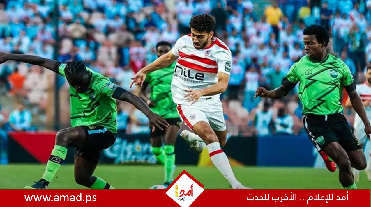 الزمالك يهزم دريمز الغانى بثلاثية ويتأهل لنهائى الكونفدرالية