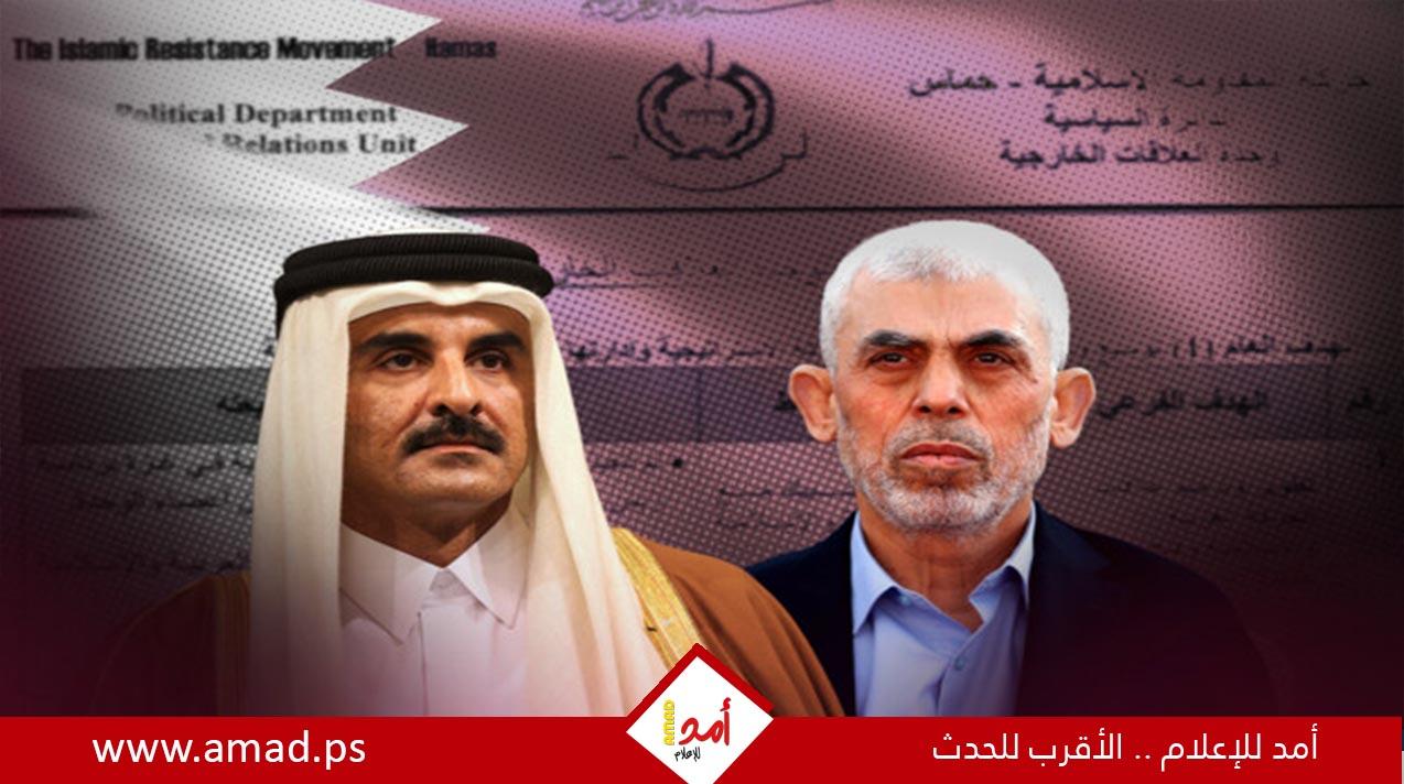 وثائق "رابط الإرهاب" بين الوسيط وحماس: "المنحة القطرية هي الشريان الرئيسي لحركتنا"