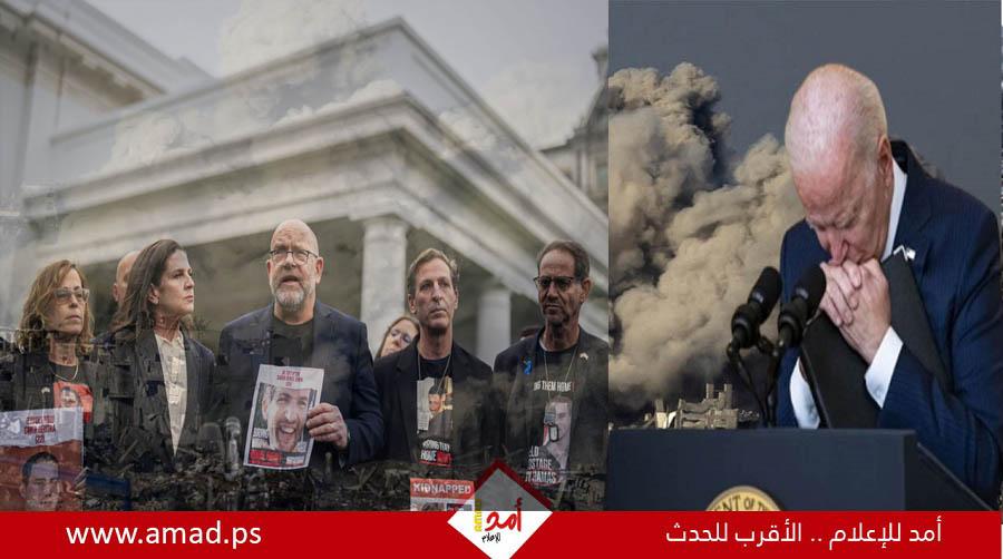 عائلات الرهائن تضغط على إدارة بايدن لإبرام صفقة تبادل إحادية  مع حماس