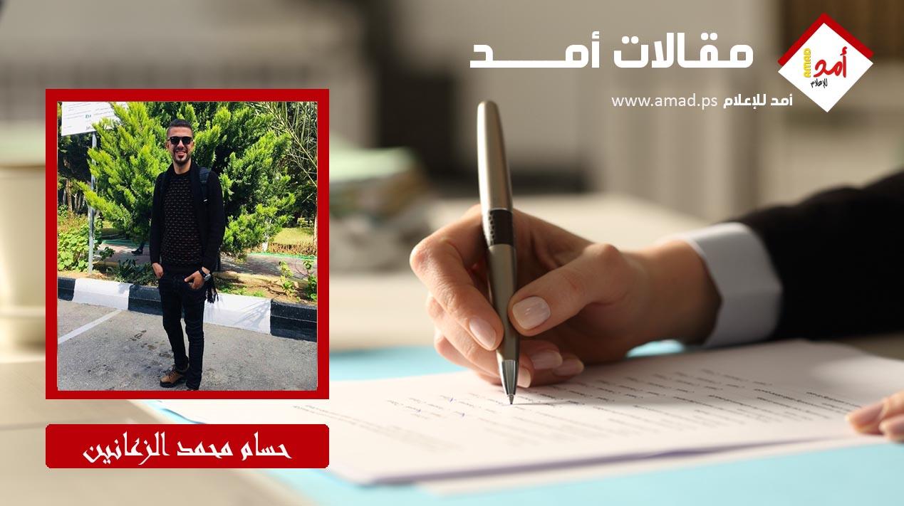 النهوض بالثقة 2